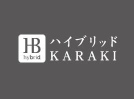 ハイブリッドKARAKI